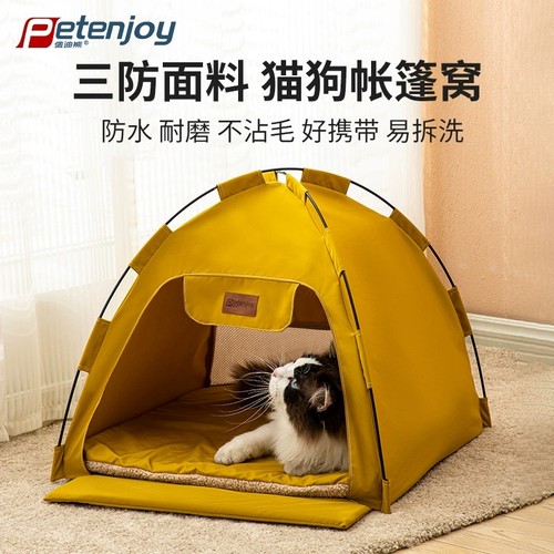 宠物帐篷 四季通用猫屋狗房 露营可拆洗户外防水夏季帐篷免搭建