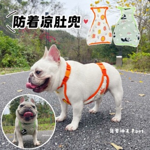 宠物防着凉肚兜 法斗法斗空调防居家透气护肚衣 狗狗猫咪术后护腹