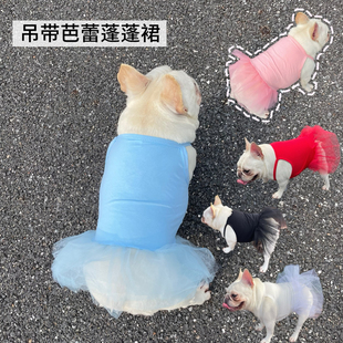 新款宠物衣服 春夏季吊带芭蕾裙 可爱蓬蓬裙狗狗婚纱裙法斗雪纳瑞