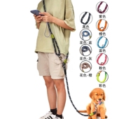 解放双手反光斜跨肩挎牵引绳 多功能跑步牵引绳外出遛狗牵引带