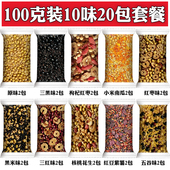 五谷豆浆原料包商用100克 20包现榨五谷杂粮熟豆子现磨豆浆料包