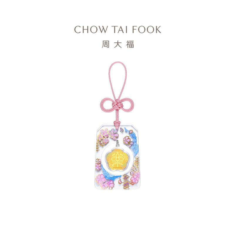 周大福蛇年生肖财字乐字竹子花朵