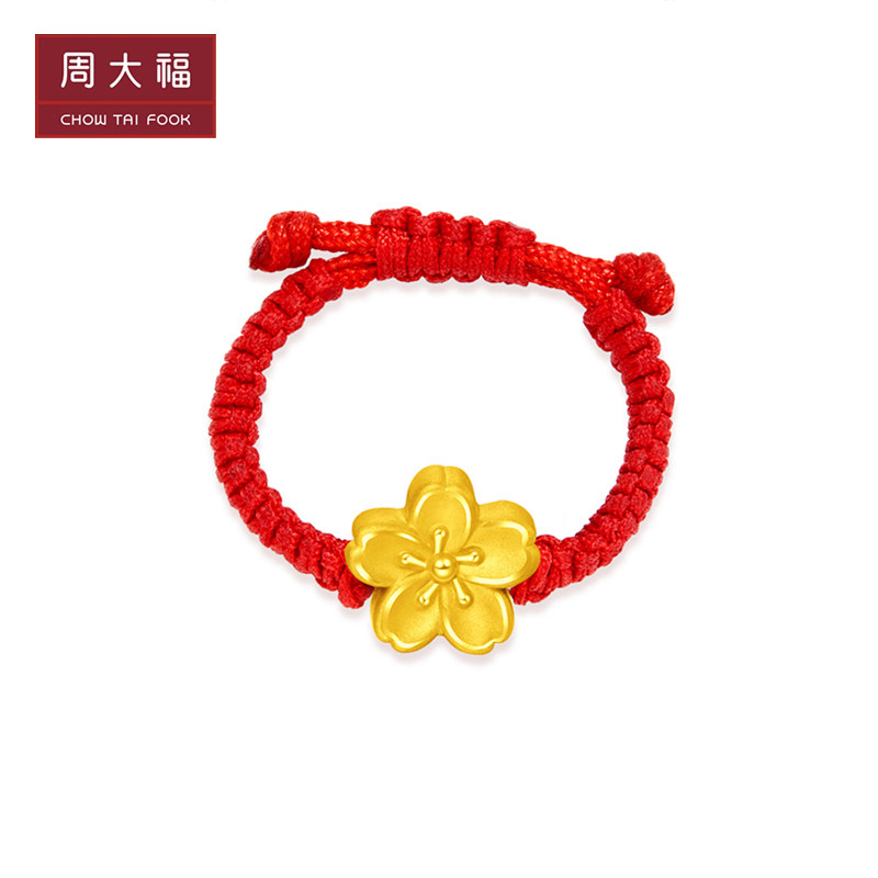周大福珠宝首饰桃花足金编织绳戒指eor808