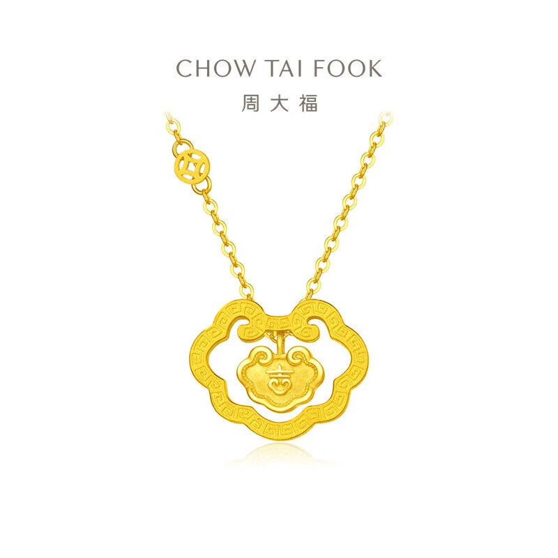 周大福吉祥祥云足金黄金项链