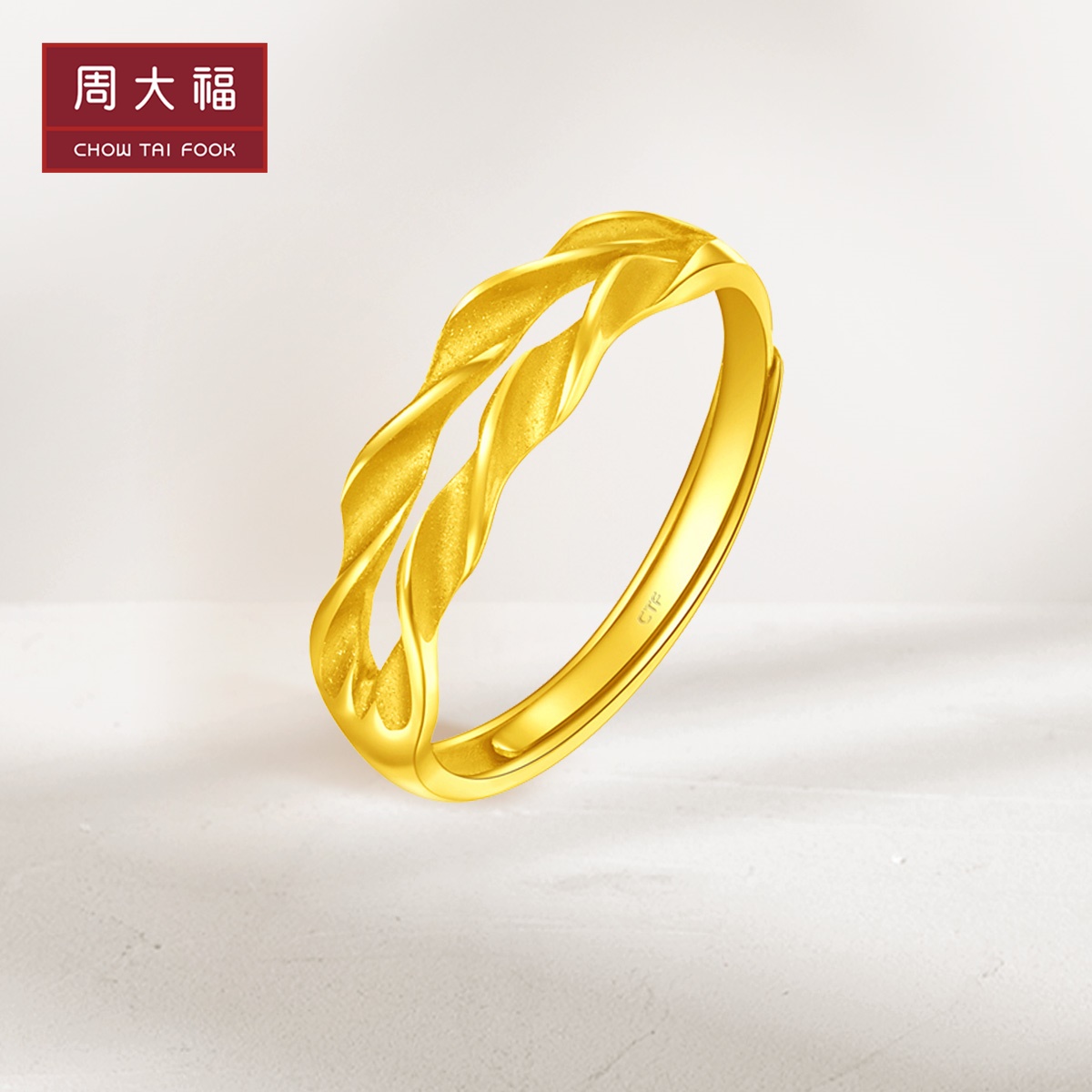 周大福珠宝首饰穗穗平安麦穗足金黄金戒指计价F221324使用感如何?