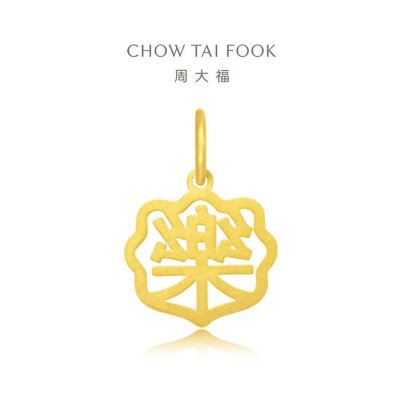 周大福珠宝首饰复古金吊坠