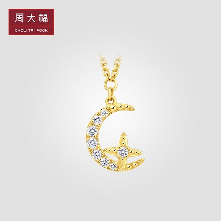 周大福RINGISM系列星月18K金钻石项链吊坠U171685使用感如何?