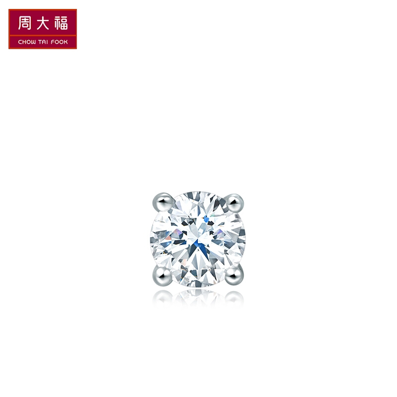 周大福简约时尚18k金镶钻石耳钉(单只)u178131精选