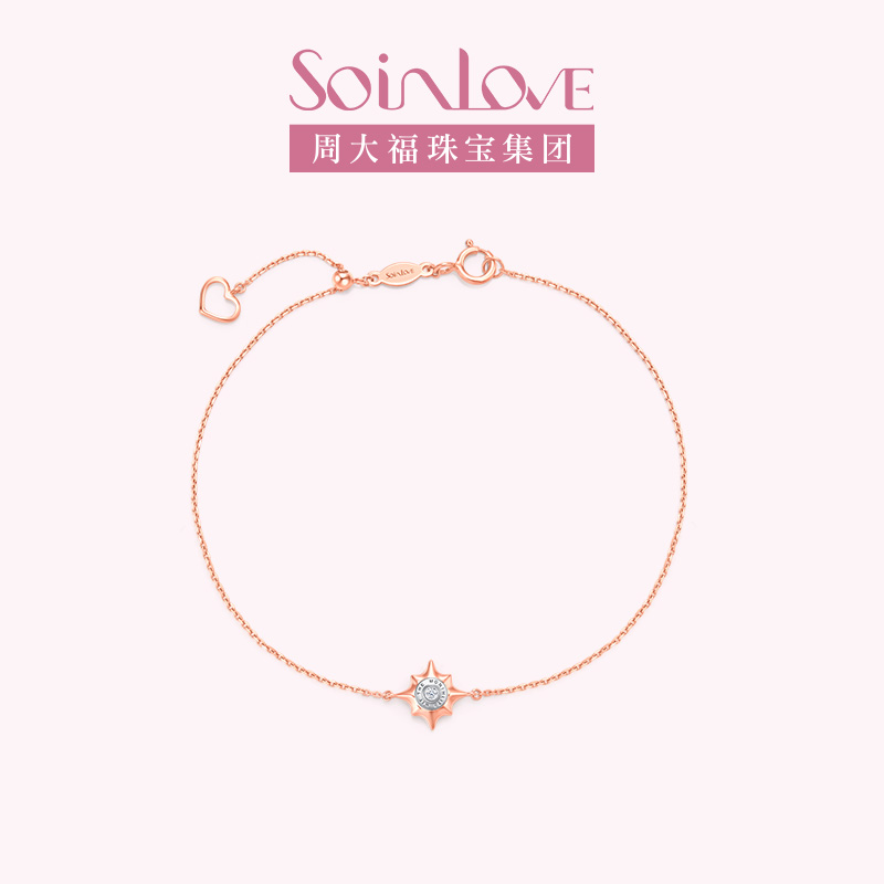 【多多】周大福soinlove时光相机系列18k金钻石手链VU1619官方