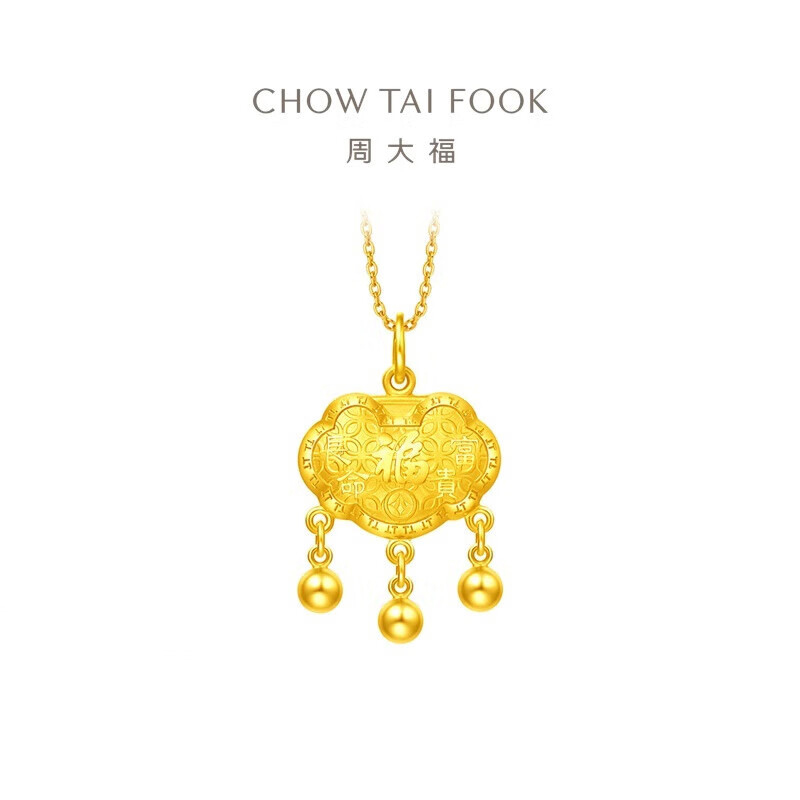 周大福宝宝富贵长命黄金锁送礼