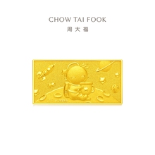 周大福福星宝宝梦想成真黄金投资金金条（约:10g计价）IF1464