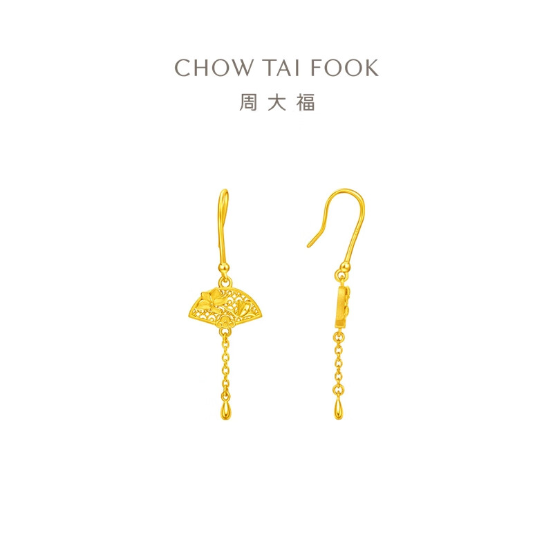 周大福玉兰花扇子黄金耳饰耳钩