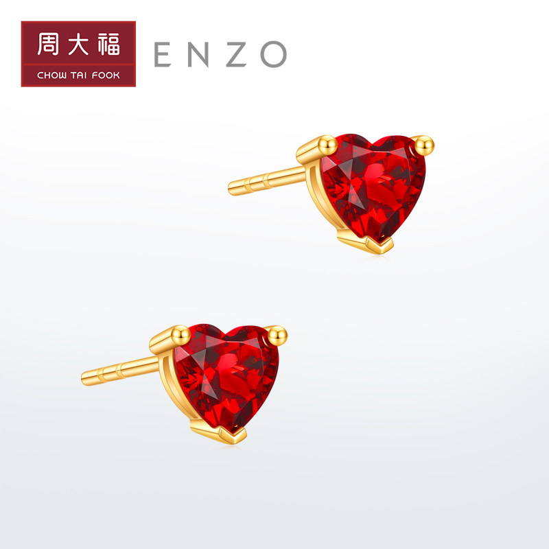 周大福ENZO我心中的玫瑰系列18K金宝石耳钉(一对)EZV536怎么样,好用不?
