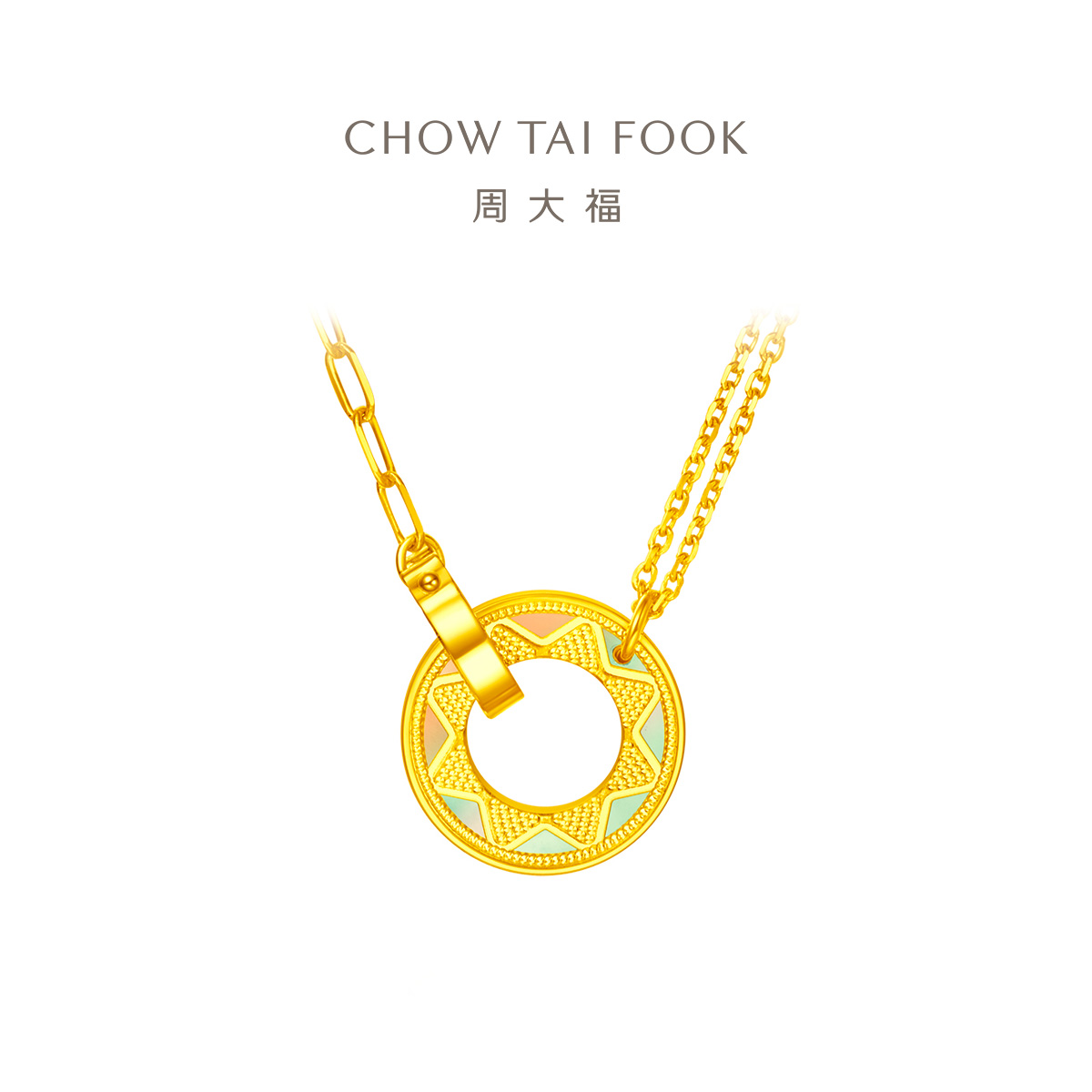 周大福幻彩圆牌黄金项链女