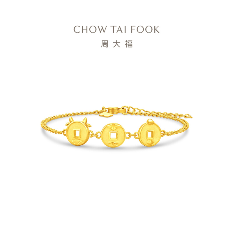 生肖三合牛蛇鸡钱币黄金手链
