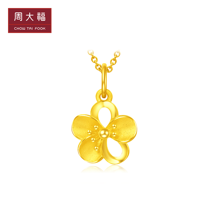 周大福小桃花吊坠足金