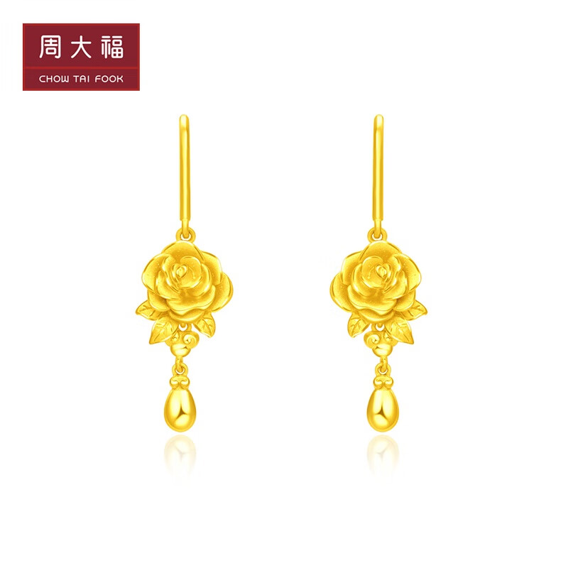 周大福 珠宝首饰 玫瑰花足金黄金耳勾实心计价耳饰EOF1091高性价比高么？