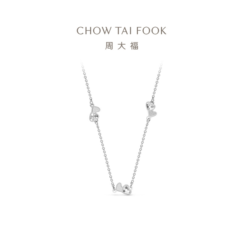 周大福爱心鱼鳞PT950铂金项链