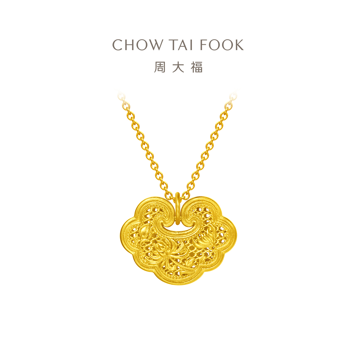周大福传承金蕊流霞吊坠足金