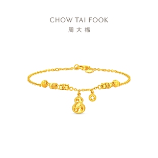 周大福马年生肖爆闪福禄葫芦足金黄金手链女计价EOF1680礼物