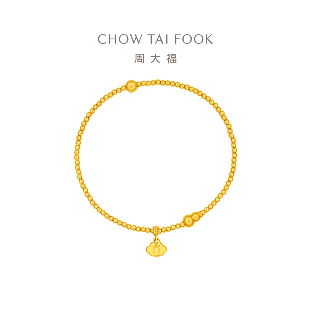 周大福传承葫芦元宝黄金手链