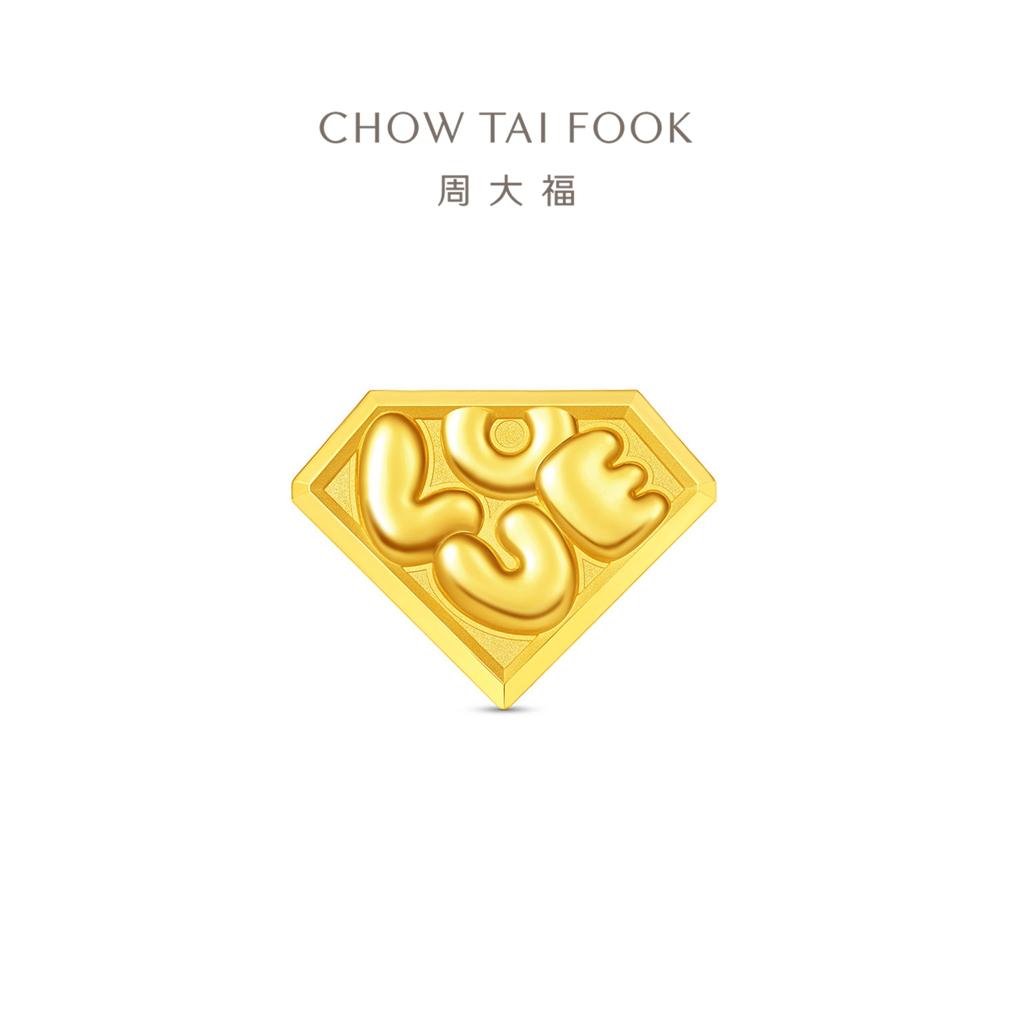 周大福心中有爱LOVE爱心黄金金章
