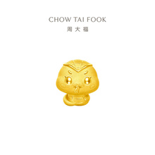 周大福蛇年本命年祥云蛇宝宝黄金吊坠转运珠女R35983新款官方