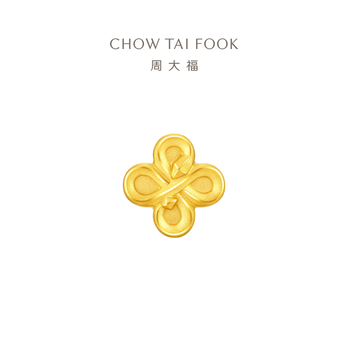 周大福蛇年生肖灵蛇黄金转运珠