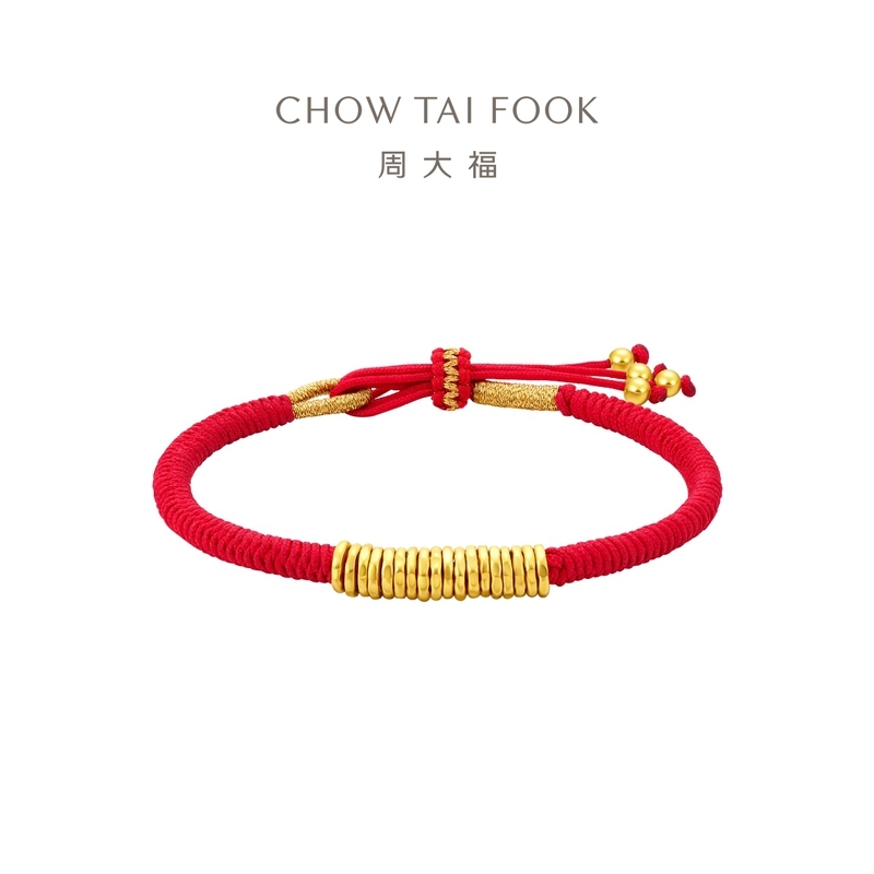 周大福碎碎金盘缠足金黄金红绳
