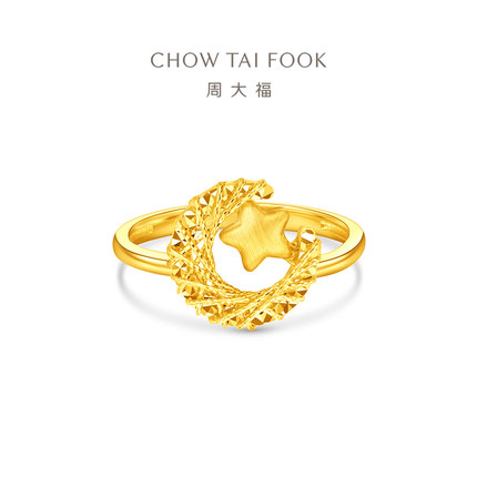 周大福星月织梦揽月足金黄金星月戒指女计价EOF1636