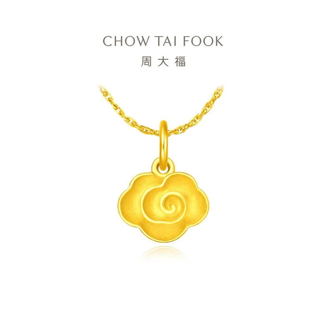 周大福祥云足金黄金吊坠