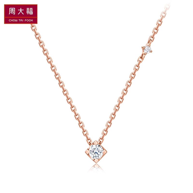 周大福ringism小心意系列菱形18k钻石项链/吊坠 u178127