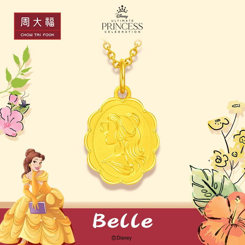 周大福迪士尼公主系列贝儿公主与玫瑰花双面黄金足金吊坠 r31110