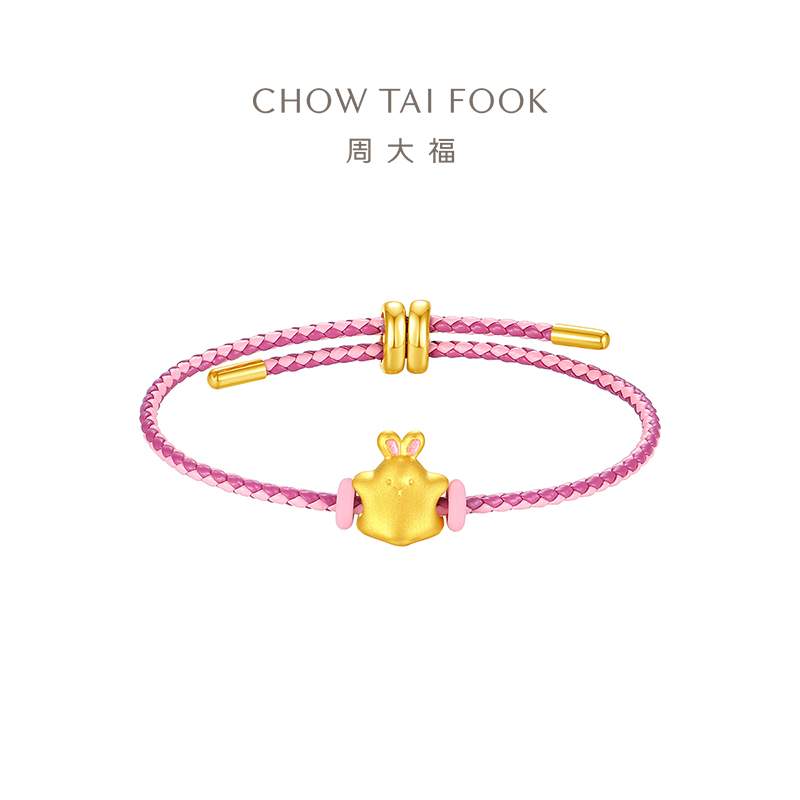 周大福兔子黄金转运珠吊坠配绳