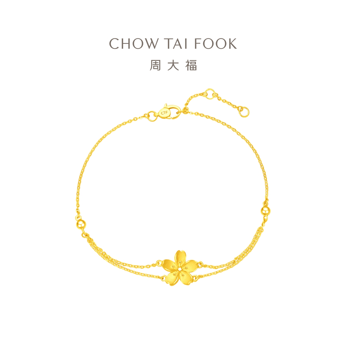 周大福樱花手链足金黄金