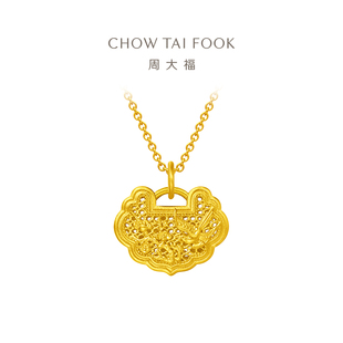 周大福传承喜鹊梅花长命锁锁包黄金足金吊坠寓意喜上眉梢F222729