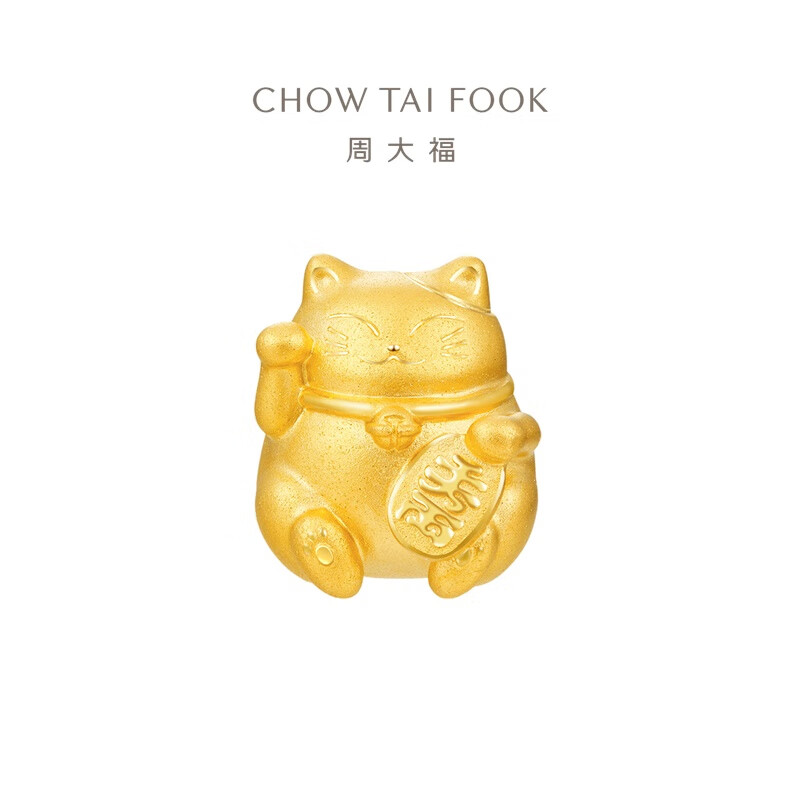 周大福招财猫足金黄金摆件