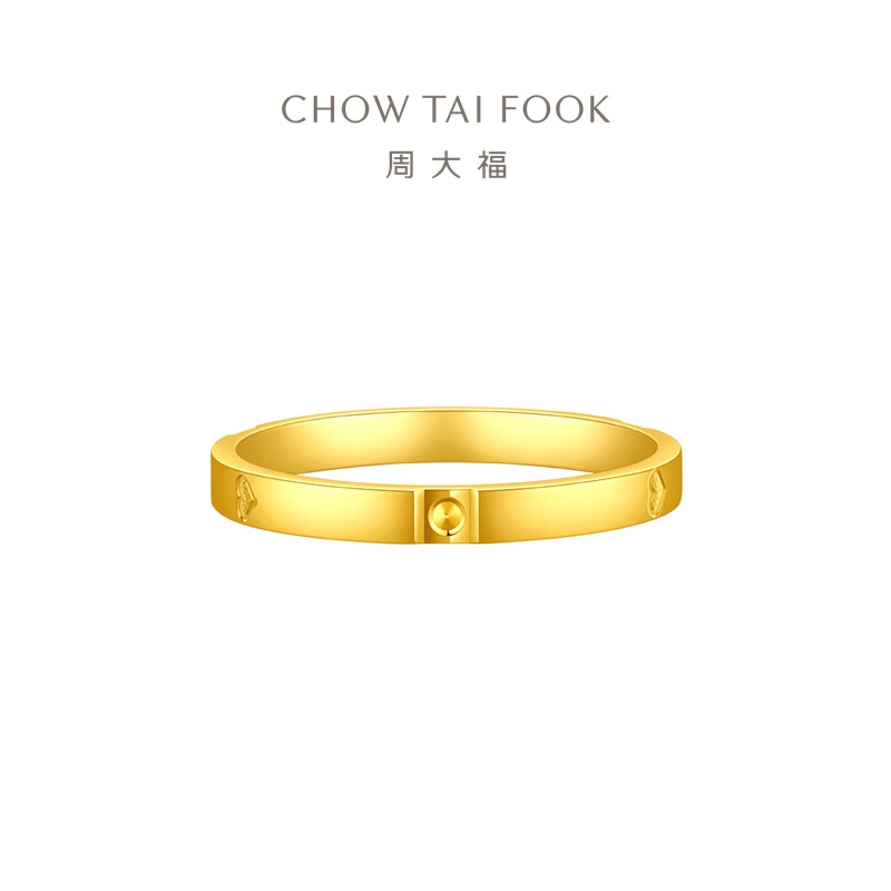 周大福爱心足金黄金戒指