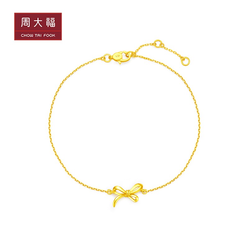 周大福 珠宝首饰 简约实心蝴蝶结 足金黄金手链计价 EOF859属于什么档次？