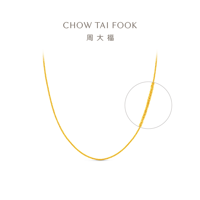 周大福黄金项链足金素链