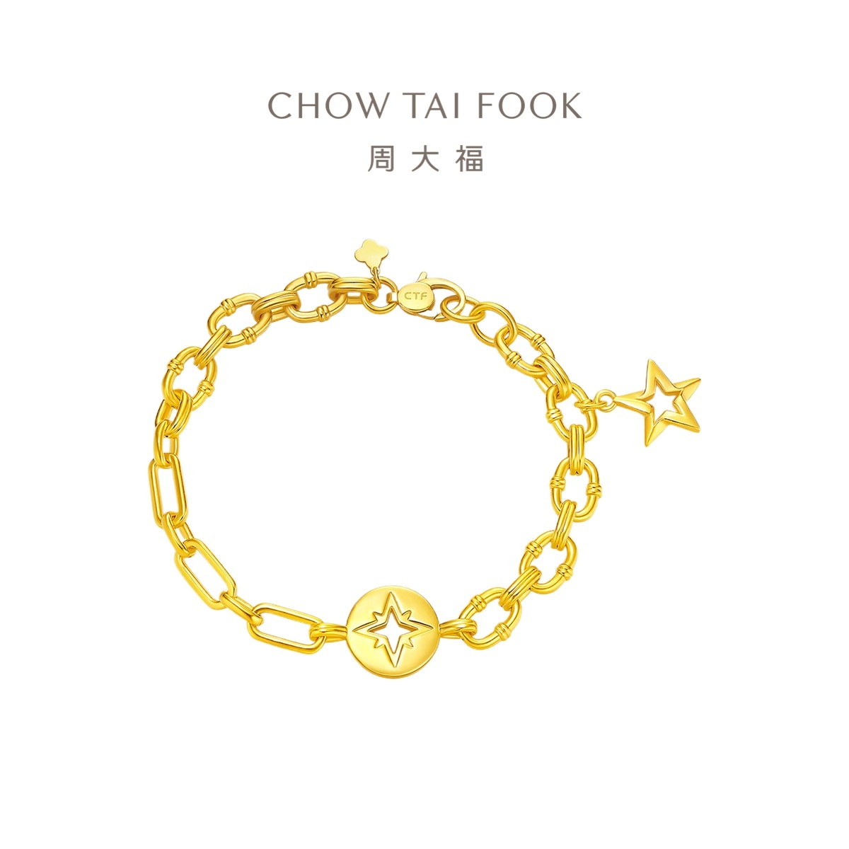 周大福仲夏星夜环环相扣黄金手链