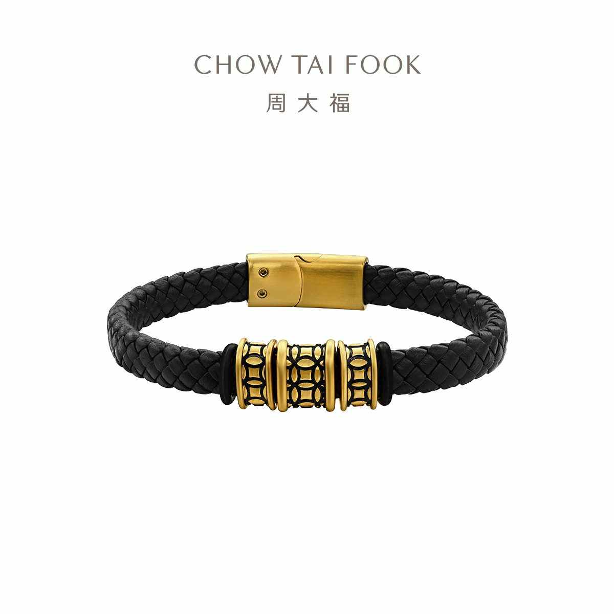 周大福铜钱纹黄金手链