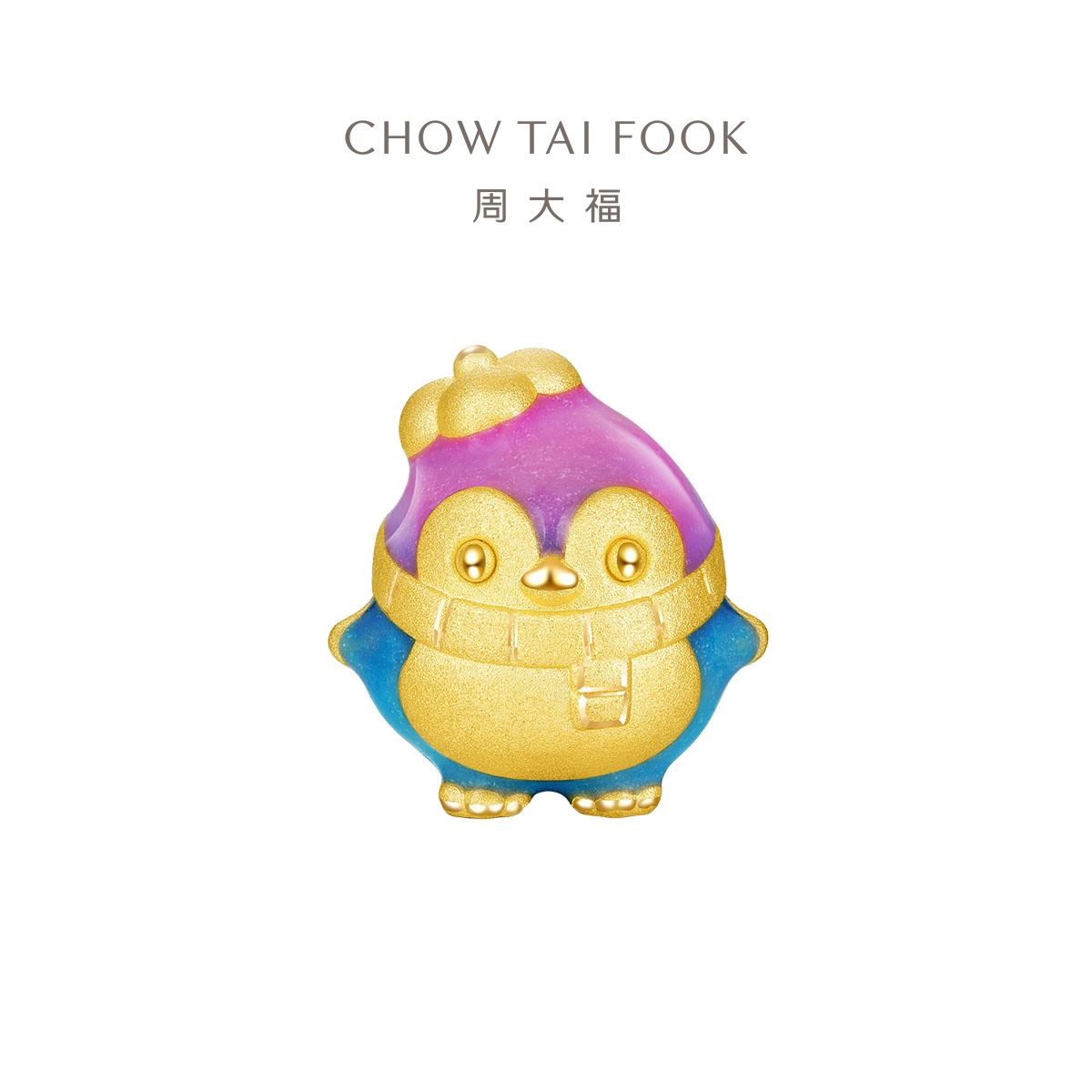 周大福FUNNY趣玩黄金转运珠吊坠