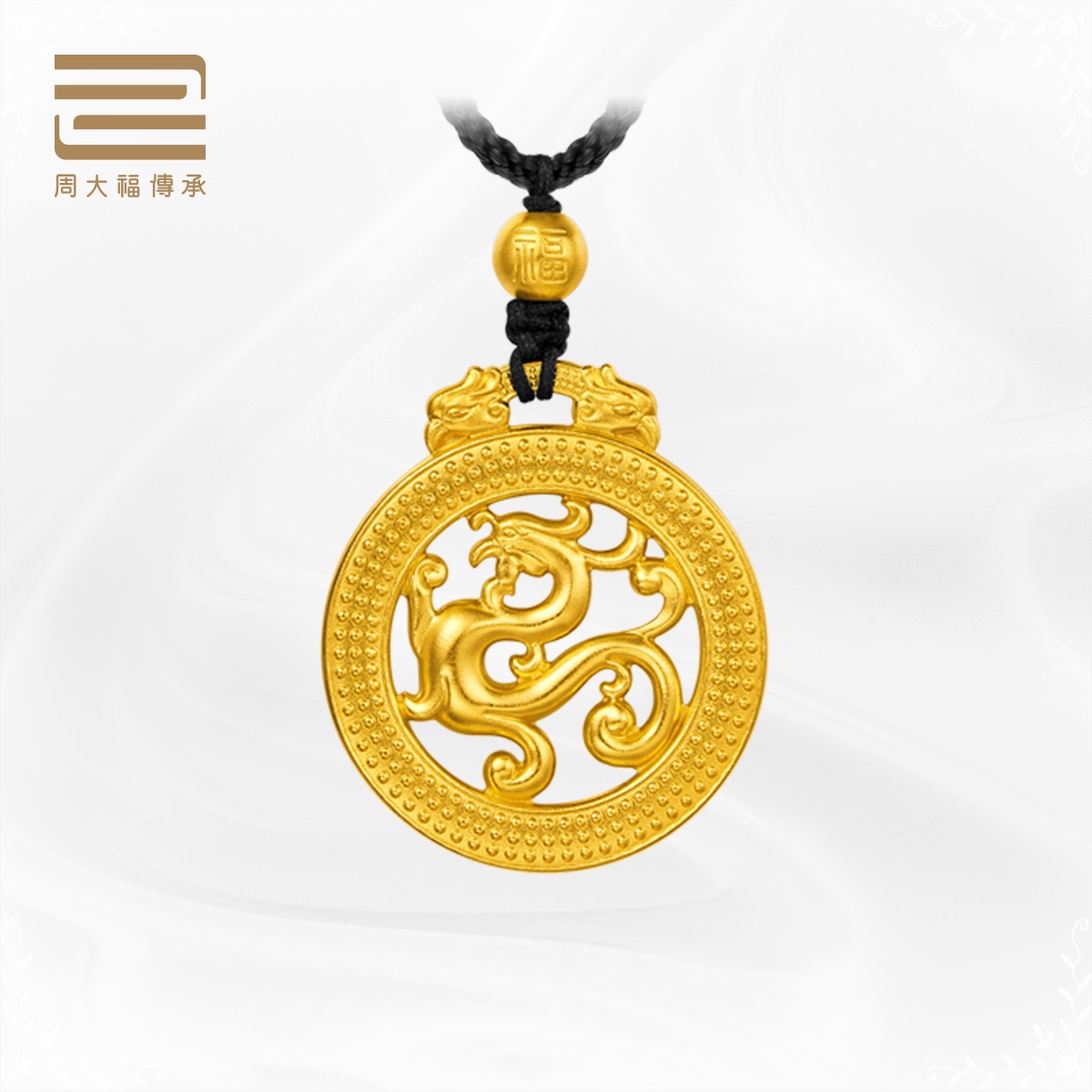 周大福传承经典传承吉祥凤佩黄金计价吊坠f218632