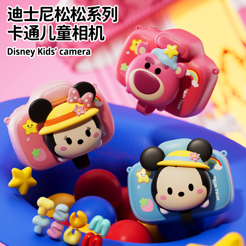 迪士尼卡通相机8杯变焦高清可拍
