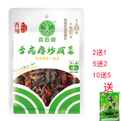 花椒炒咸菜香疙瘩东泰安香辣咸香