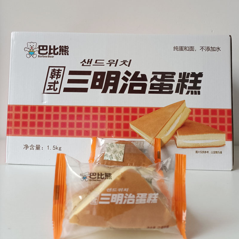 山东巴比熊韩式三明治蛋糕原味蛋奶面包整箱3斤独立包装