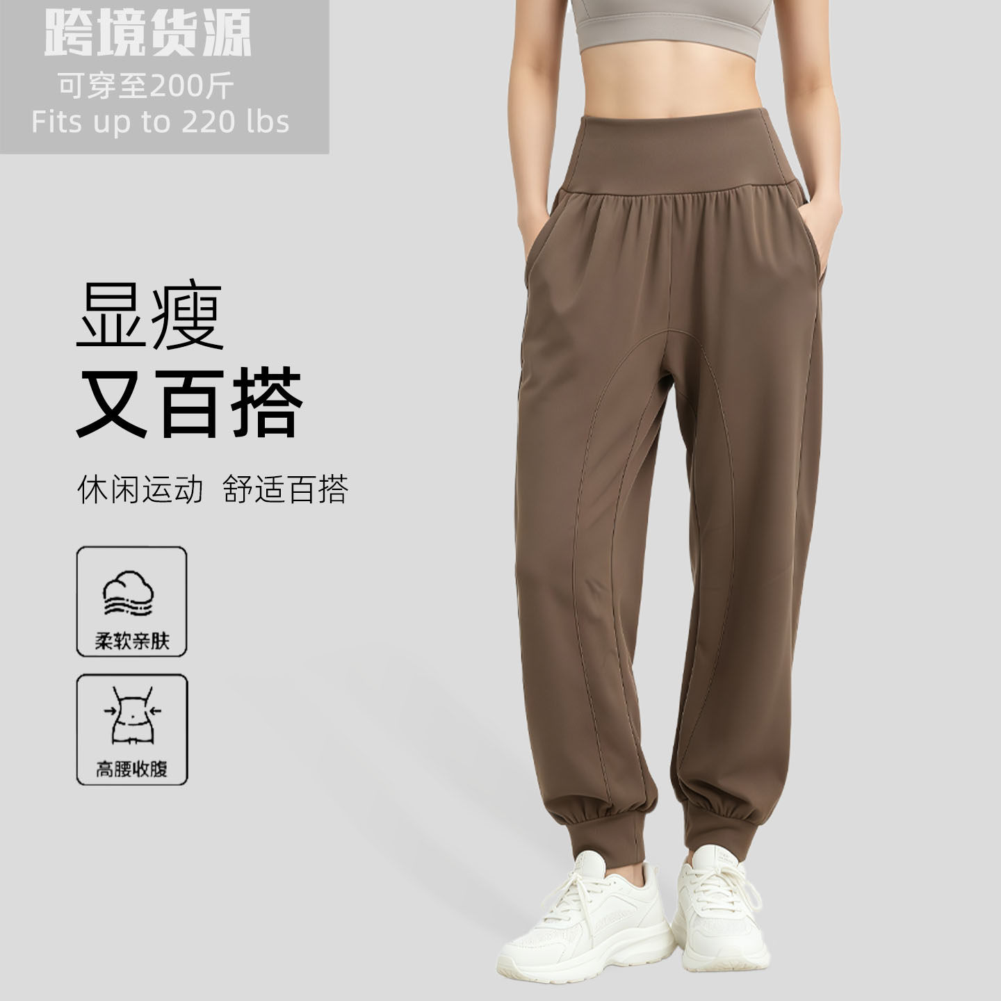 新款锦纶高腰瑜伽运动裤女宽松束脚哈伦裤跑步健身卫裤休闲长裤