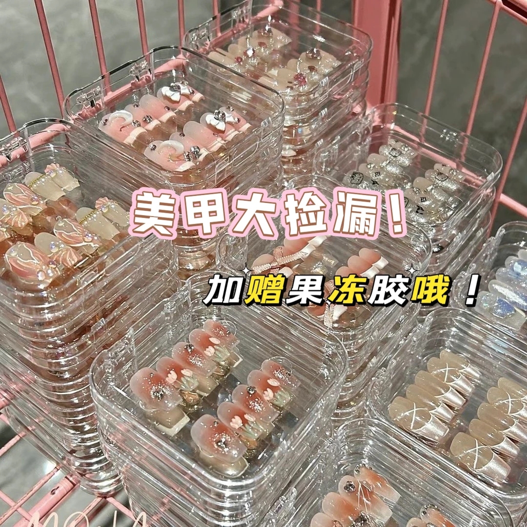 粉丝福利】微瑕穿戴甲盲盒手工穿戴甲2025新款高级感显白美甲贴片