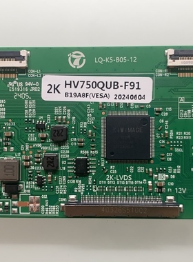 ST5461D12-4 ST7461D02-C HV750QUB-F91 ST6451D06-3开发逻辑板